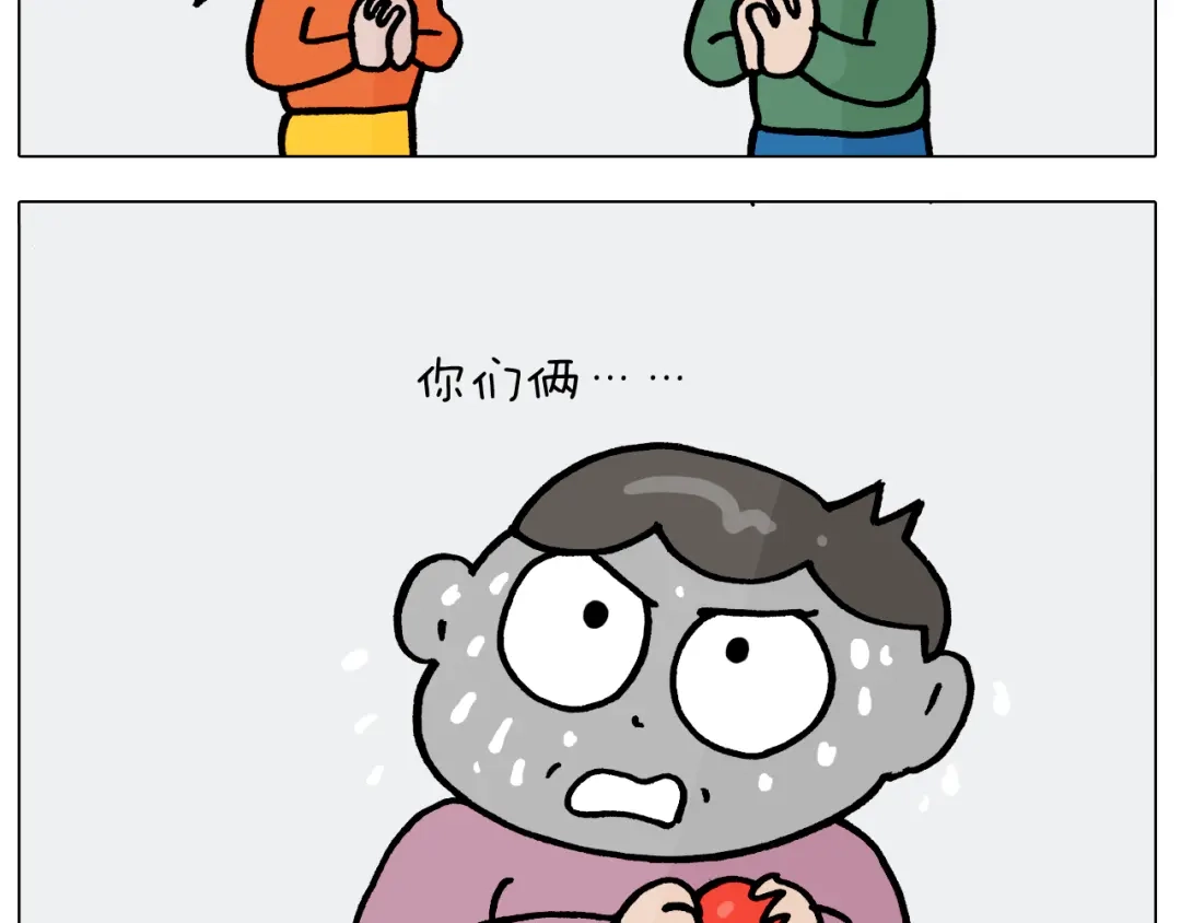 叫我森先生 第388话 小旋风 第47页