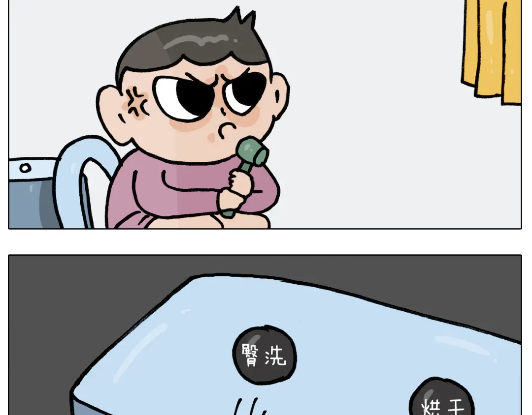 叫我森先生 第388话 小旋风 第54页