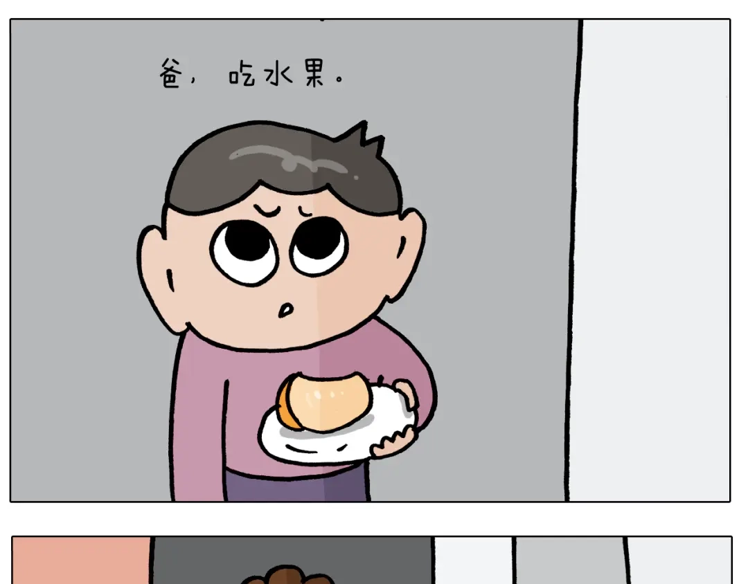 叫我森先生 第388话 小旋风 第9页