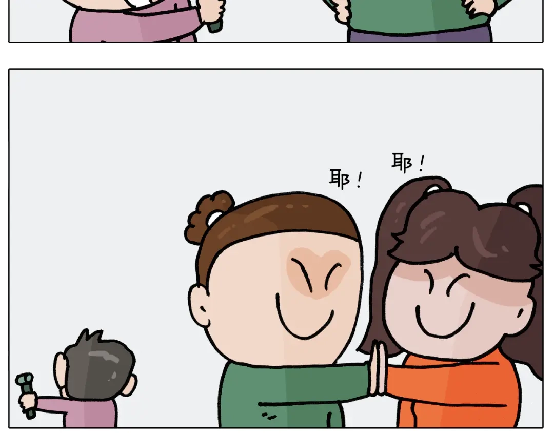 叫我森先生 第389话 生日礼物 第25页