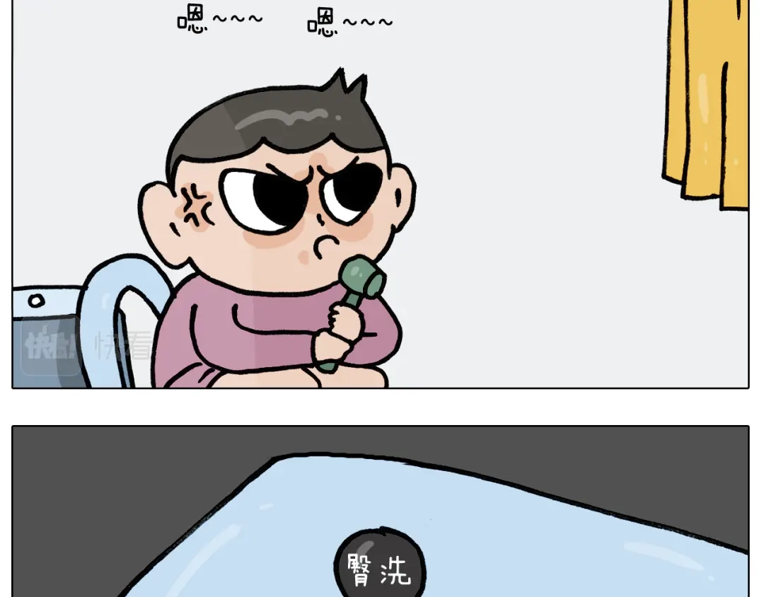 叫我森先生 第389话 生日礼物 第28页