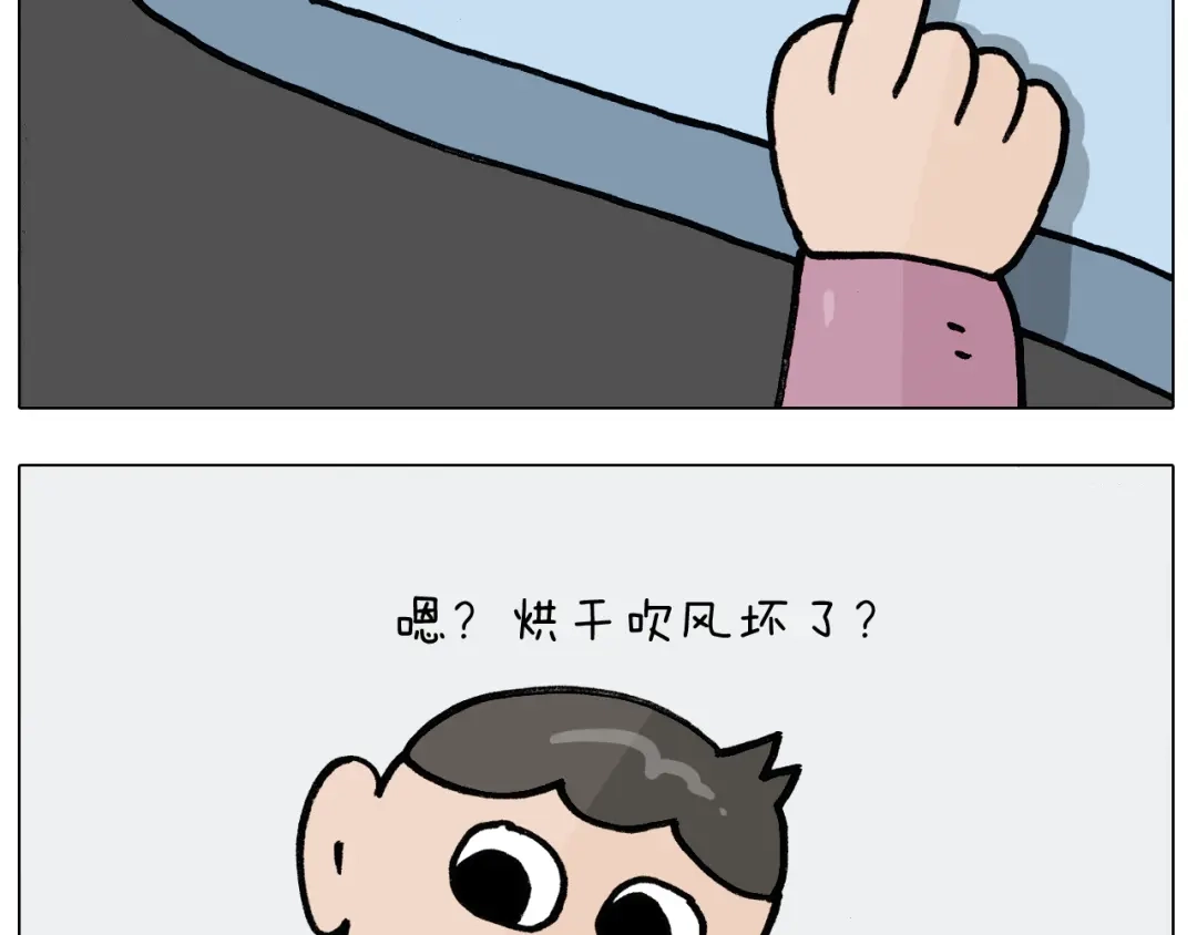 叫我森先生 第389话 生日礼物 第30页