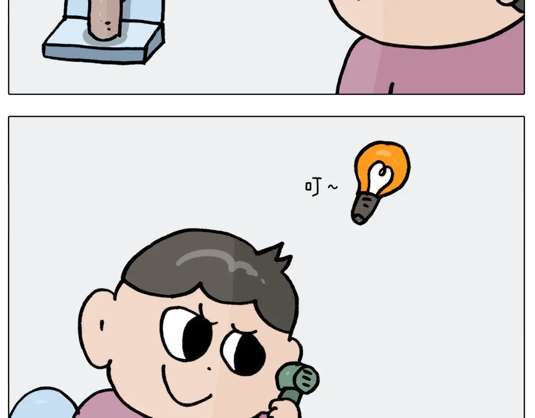 叫我森先生 第389话 生日礼物 第32页