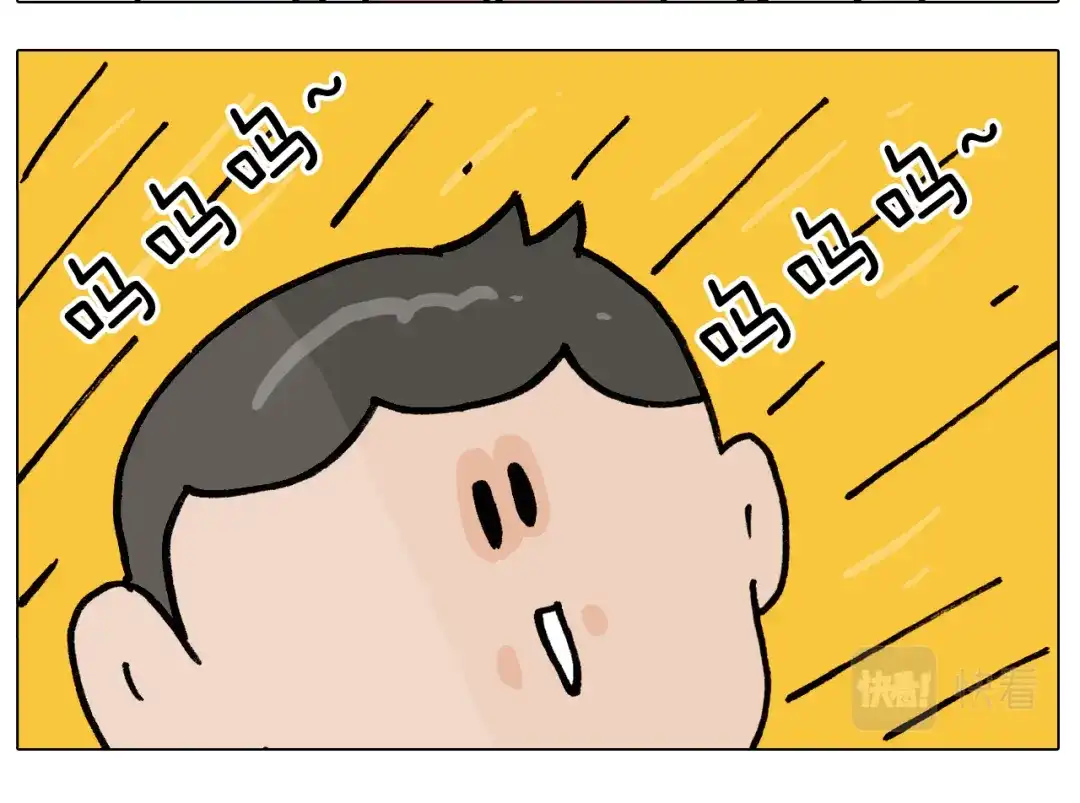 叫我森先生 第389话 生日礼物 第34页