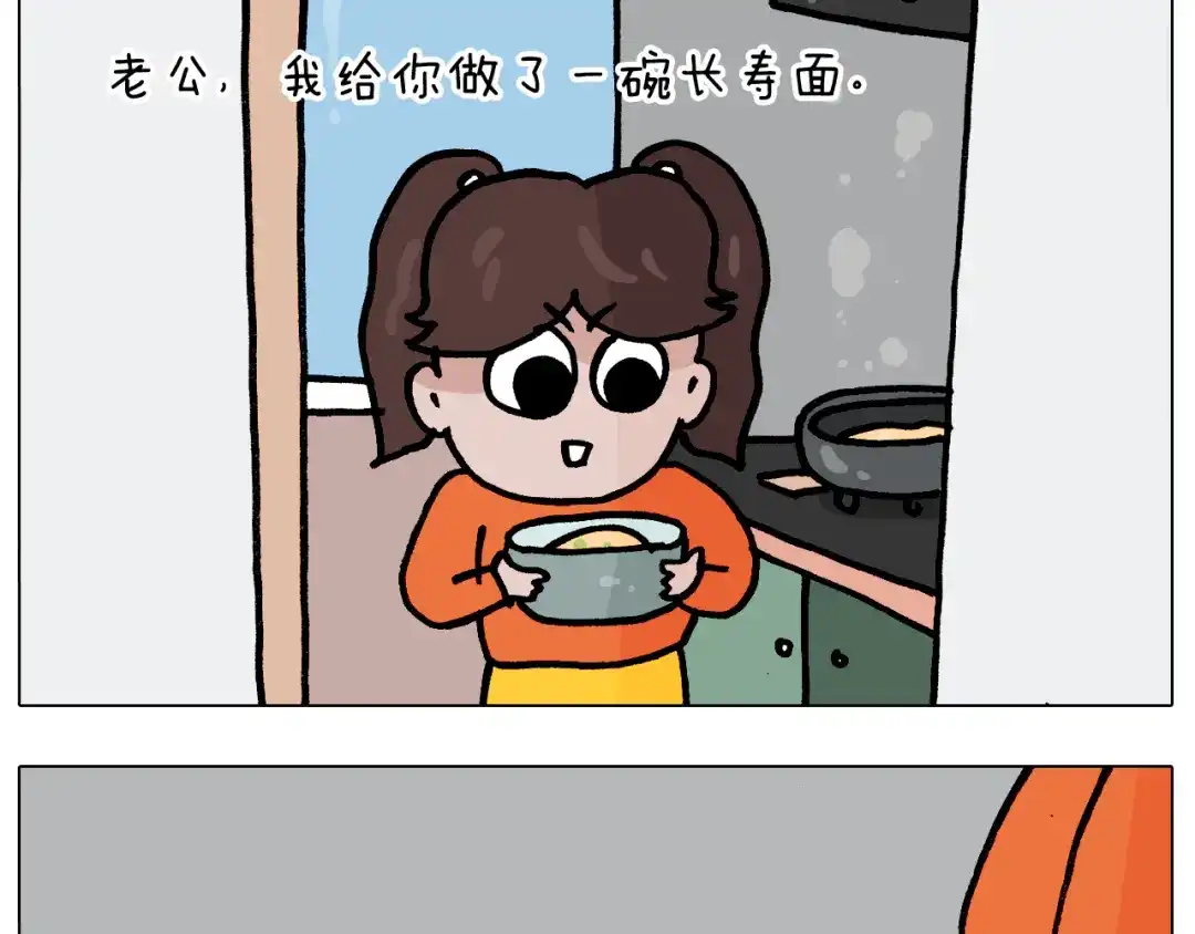 叫我森先生 第389话 生日礼物 第36页