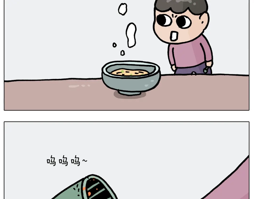 叫我森先生 第389话 生日礼物 第38页