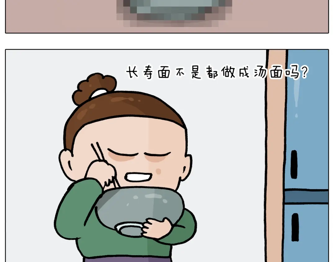 叫我森先生 第389话 生日礼物 第42页