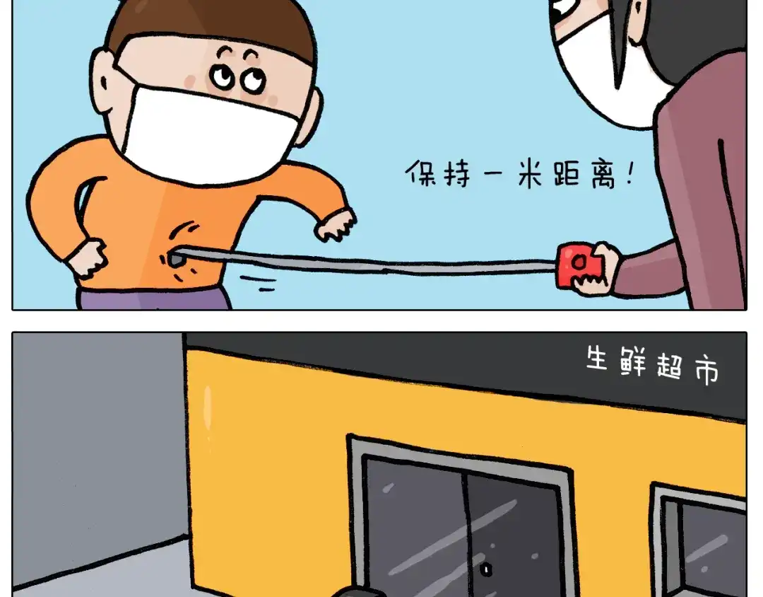 叫我森先生 第389话 生日礼物 第52页