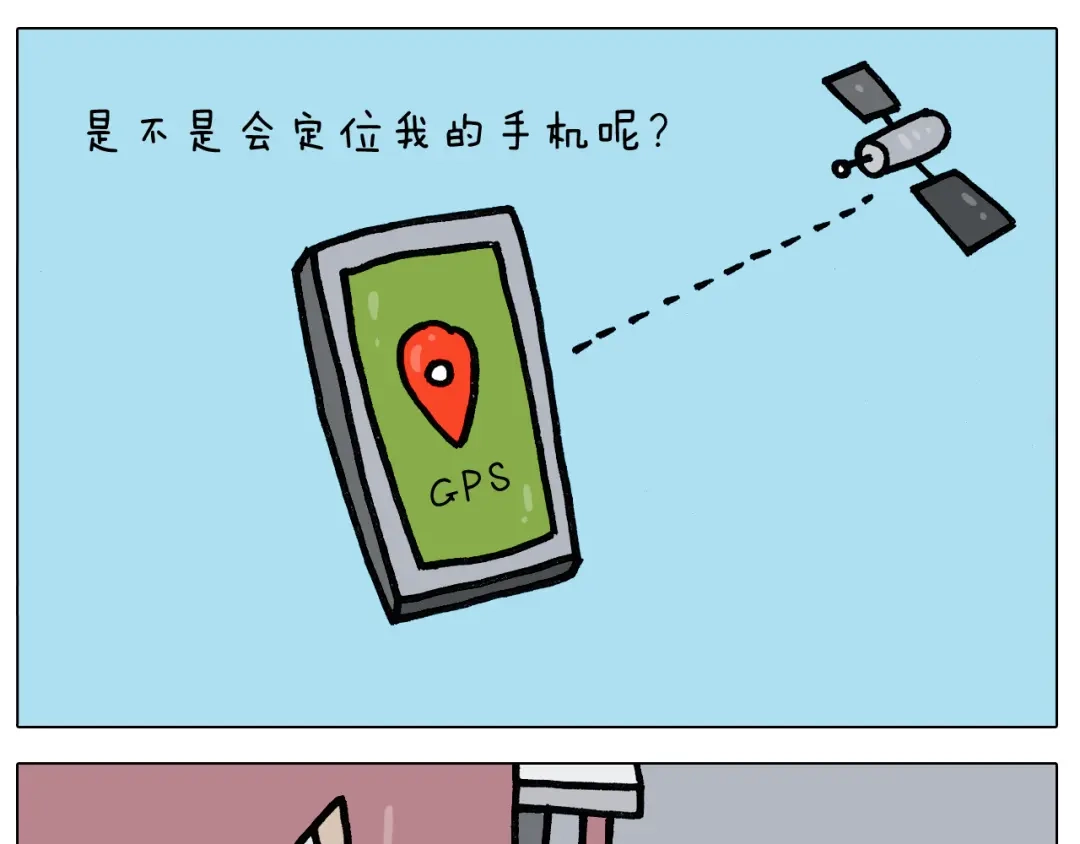 叫我森先生 第390话 一米距离 第25页
