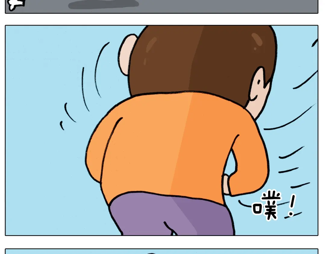 叫我森先生 第390话 一米距离 第8页