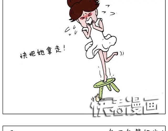 叫我森先生 有它就没有我！ 第20页
