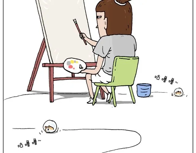 叫我森先生 有它就没有我！ 第24页