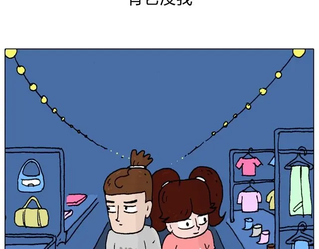 叫我森先生 有它就没有我！ 第3页