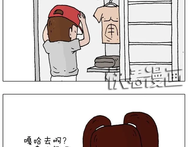 叫我森先生 有它就没有我！ 第33页