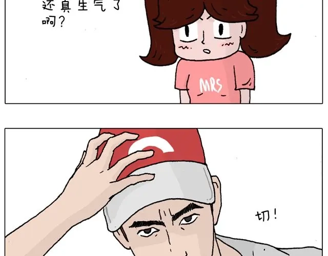 叫我森先生 有它就没有我！ 第34页