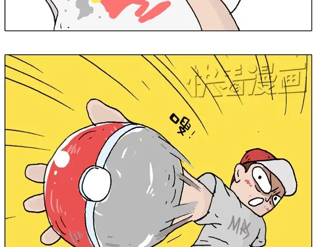 叫我森先生 有它就没有我！ 第36页