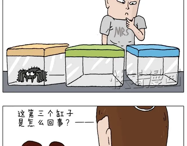 叫我森先生 有它就没有我！ 第49页