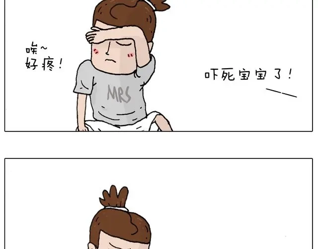 叫我森先生 有它就没有我！ 第62页