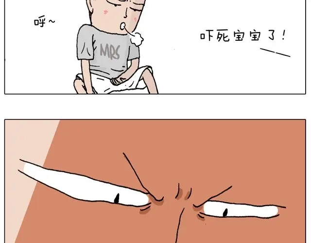 叫我森先生 有它就没有我！ 第63页