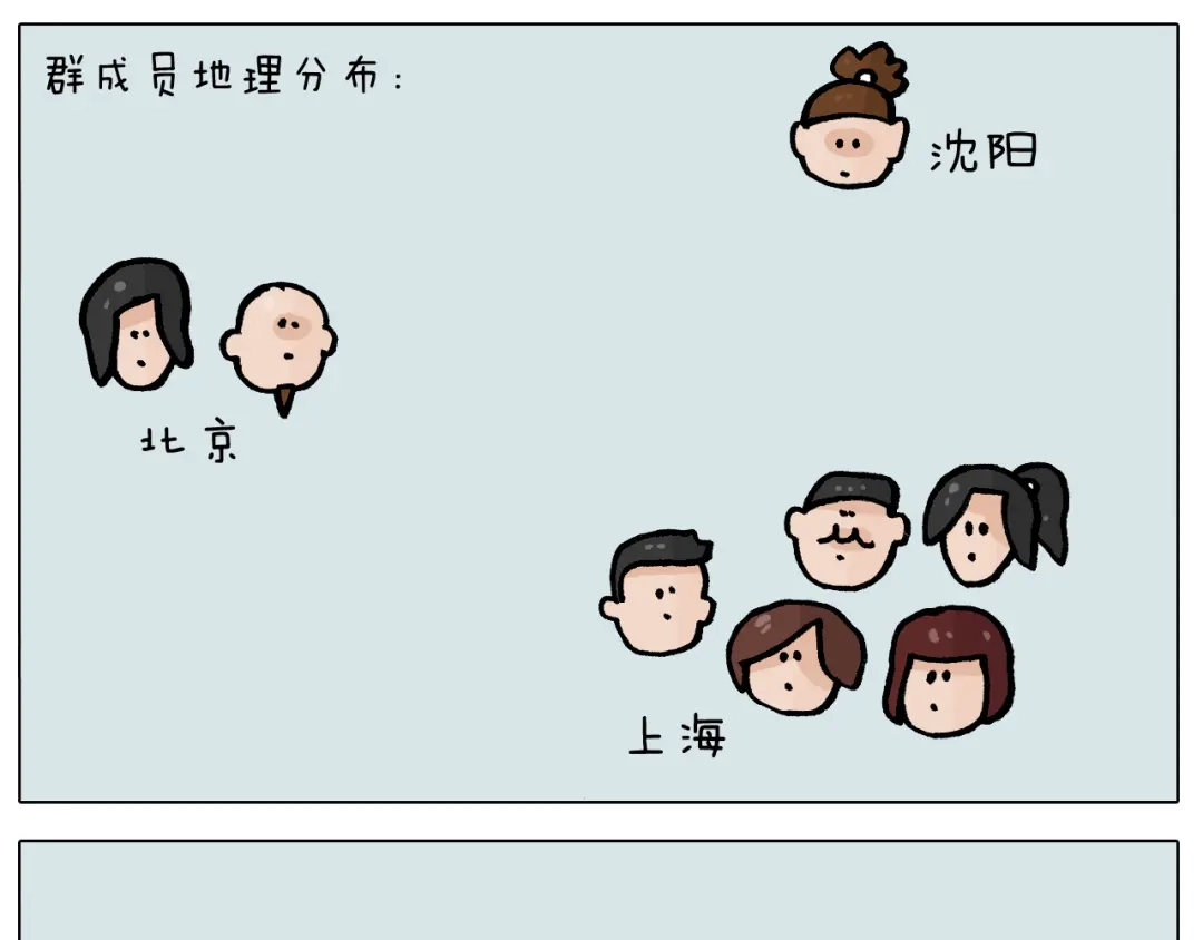 叫我森先生 第391话 阳了 第18页