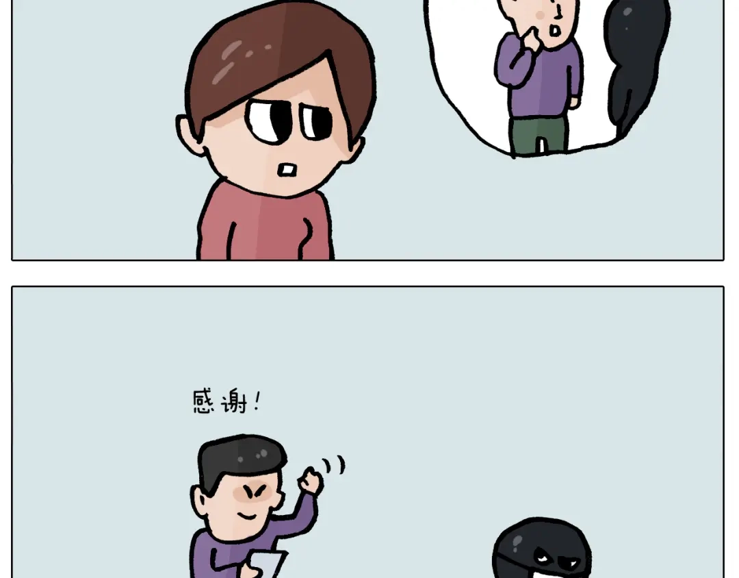 叫我森先生 第391话 阳了 第28页