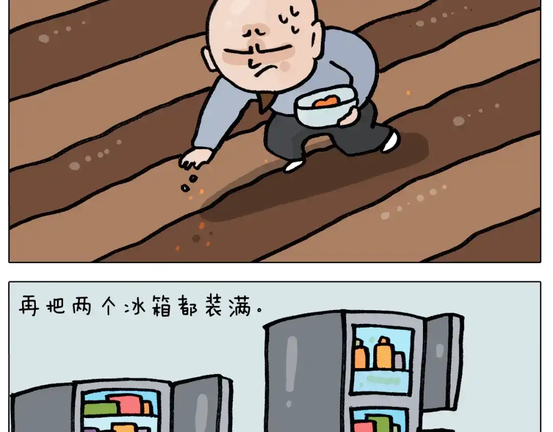 叫我森先生 第391话 阳了 第37页