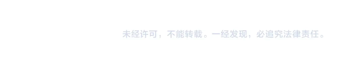 叫我森先生 第391话 阳了 第47页