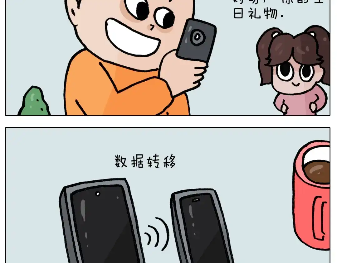 叫我森先生 第391话 阳了 第5页