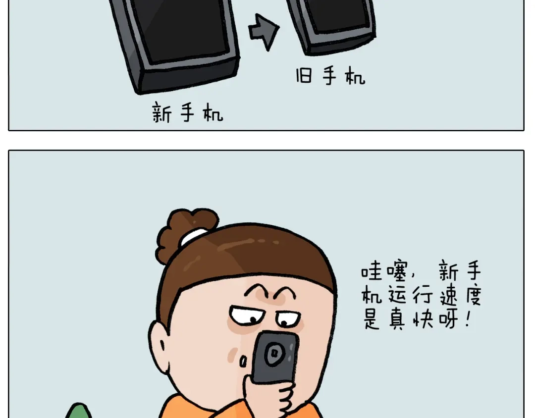 叫我森先生 第391话 阳了 第6页