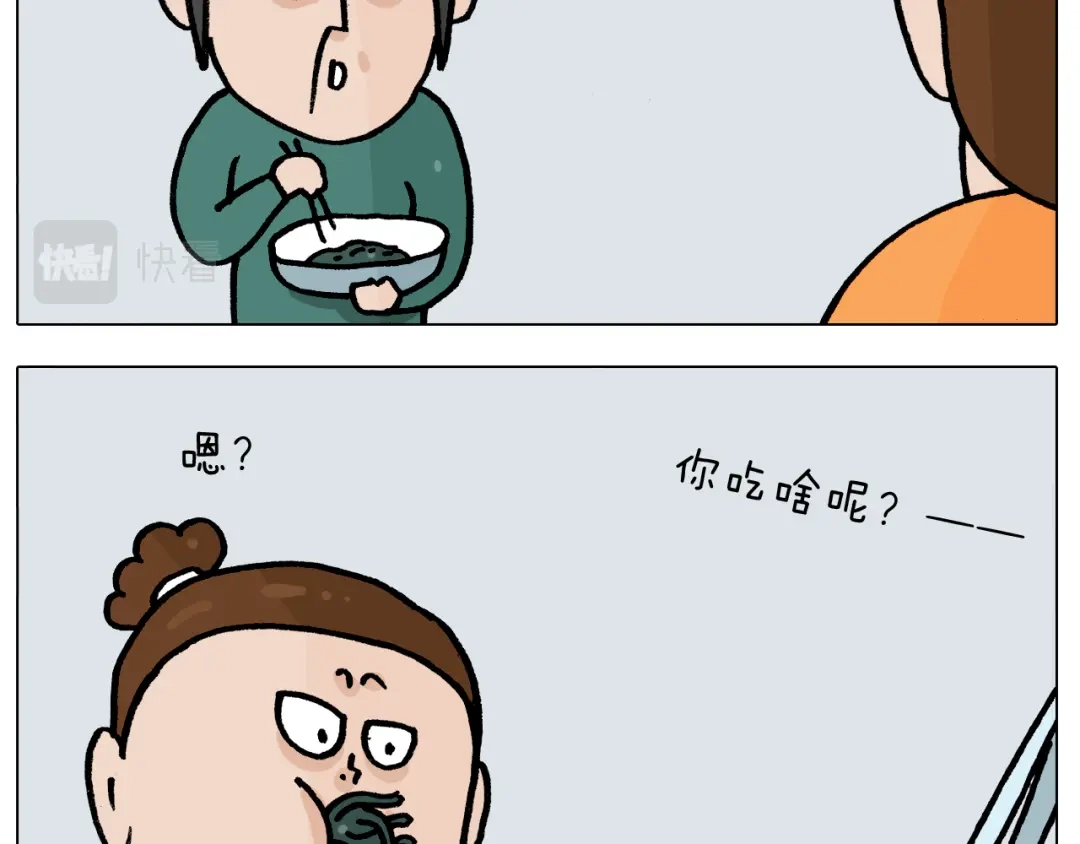 叫我森先生 第392话 假性近视 第22页