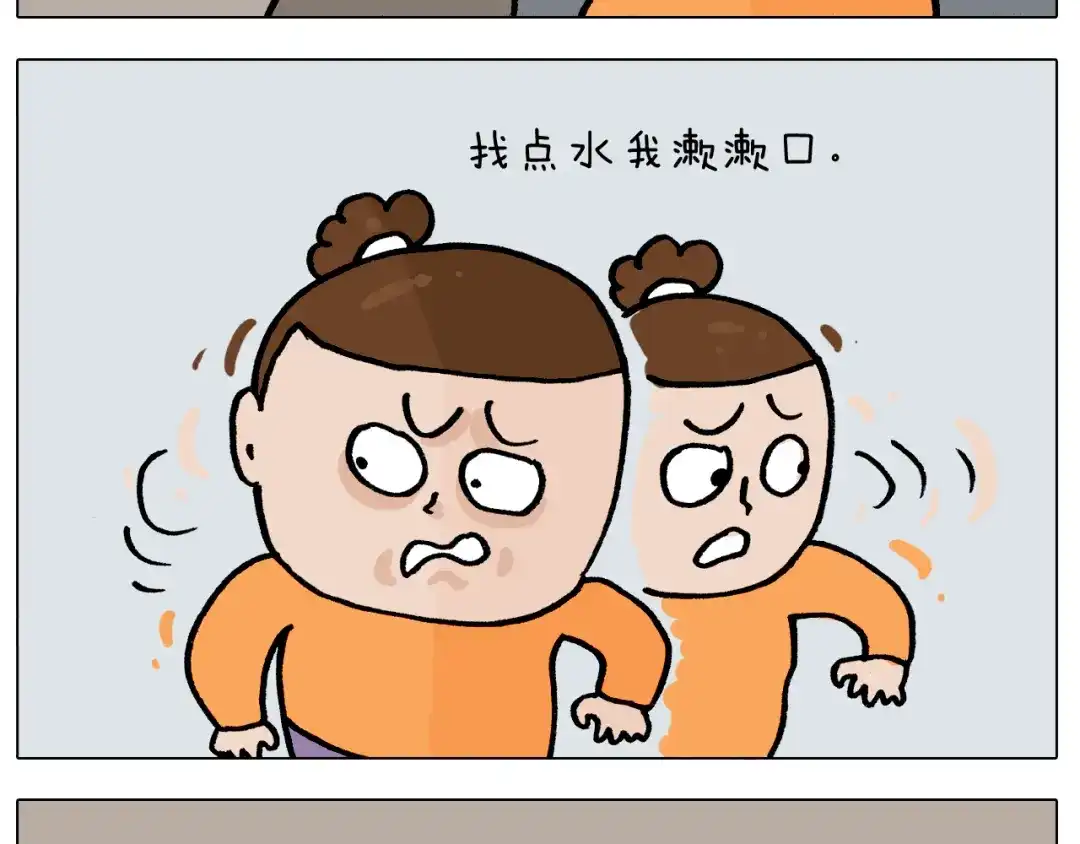 叫我森先生 第392话 假性近视 第25页