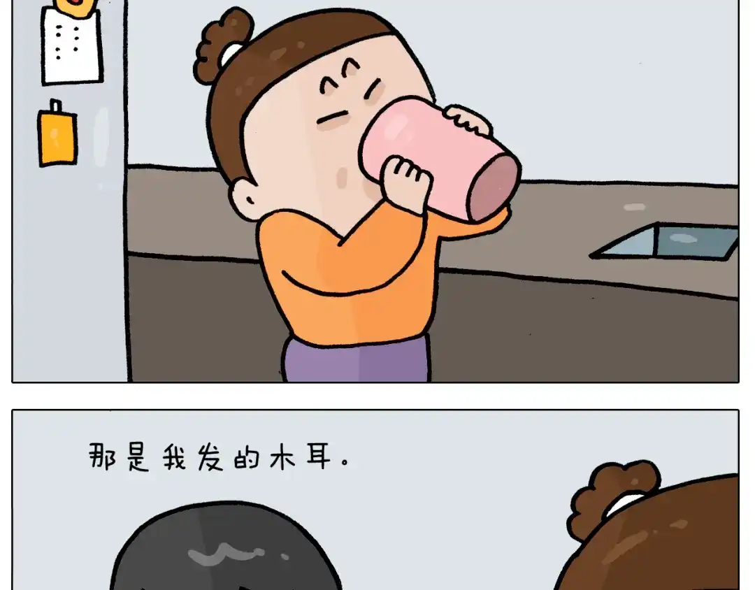 叫我森先生 第392话 假性近视 第27页