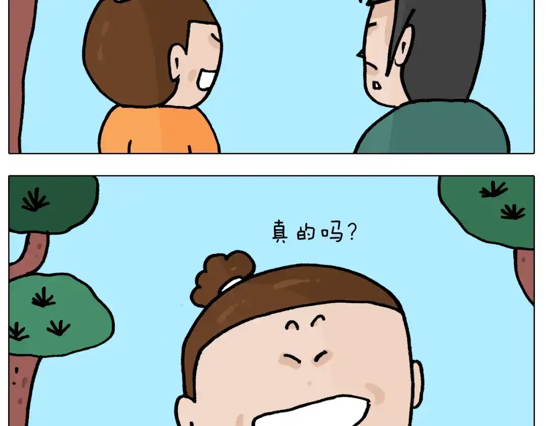 叫我森先生 第392话 假性近视 第39页