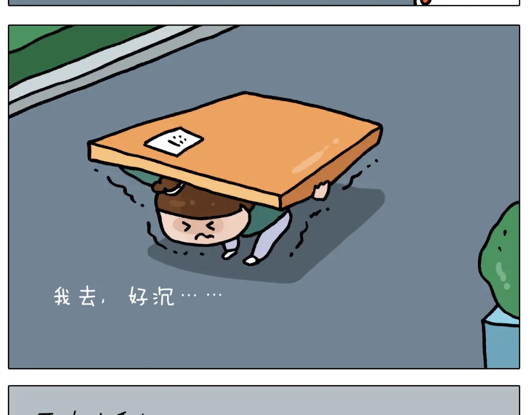 叫我森先生 第392话 假性近视 第48页