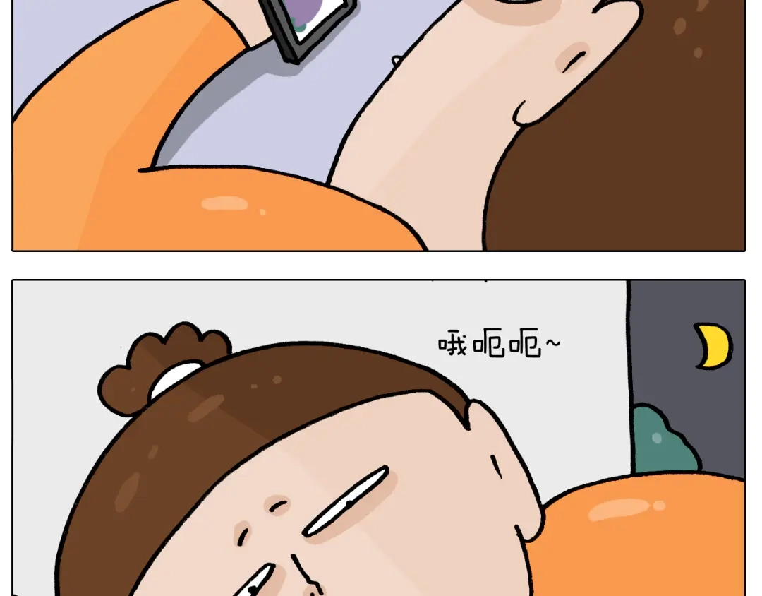 叫我森先生 第392话 假性近视 第5页