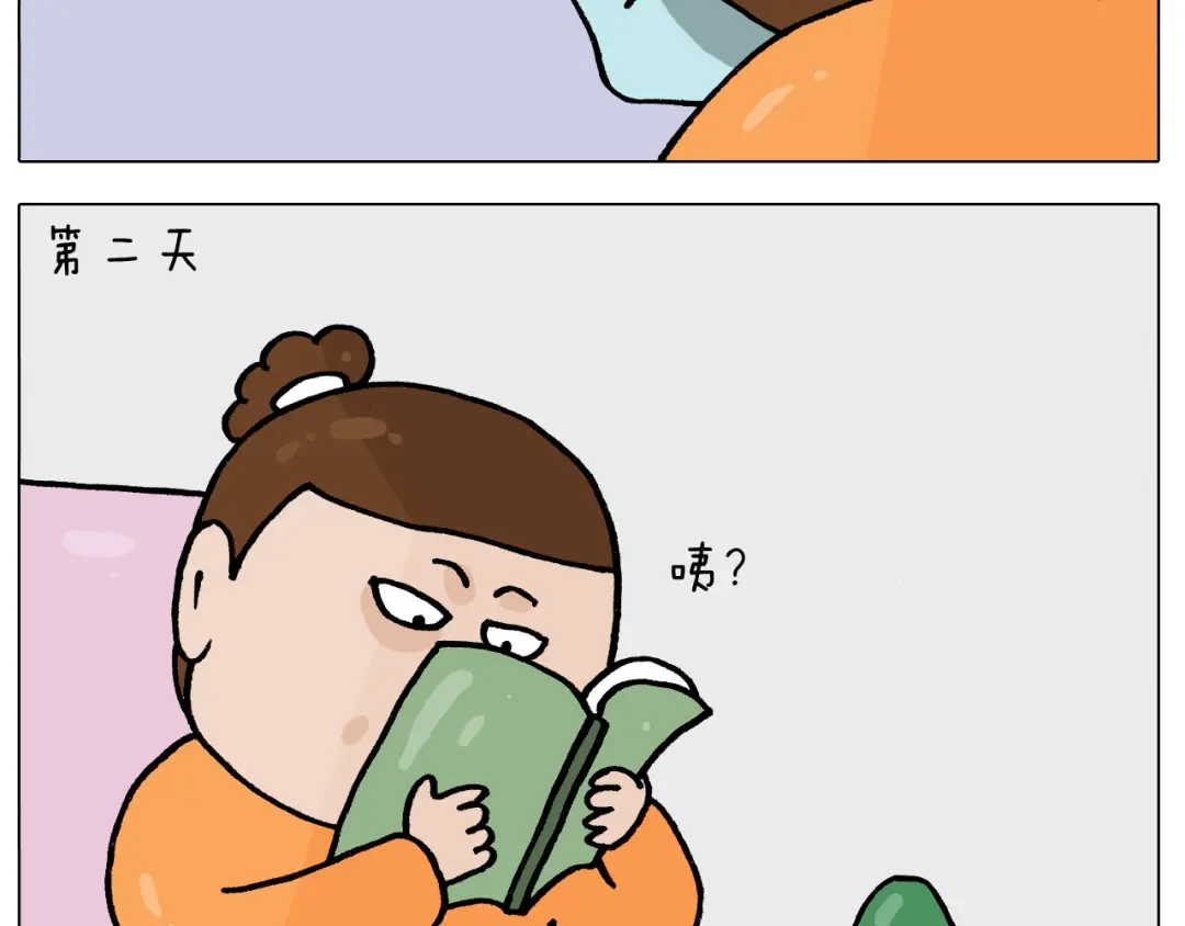 叫我森先生 第392话 假性近视 第7页