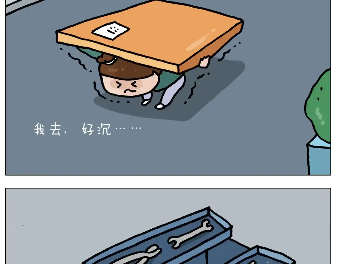 叫我森先生 第393话 动画片不是白看的 第10页
