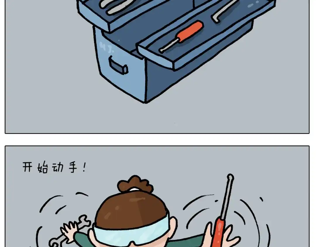 叫我森先生 第393话 动画片不是白看的 第11页