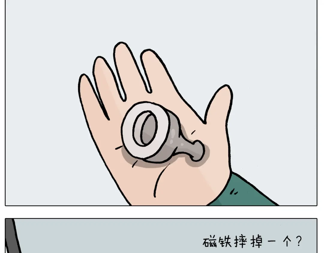 叫我森先生 第393话 动画片不是白看的 第16页