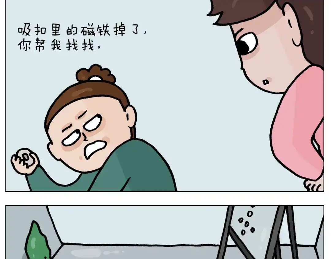 叫我森先生 第393话 动画片不是白看的 第19页