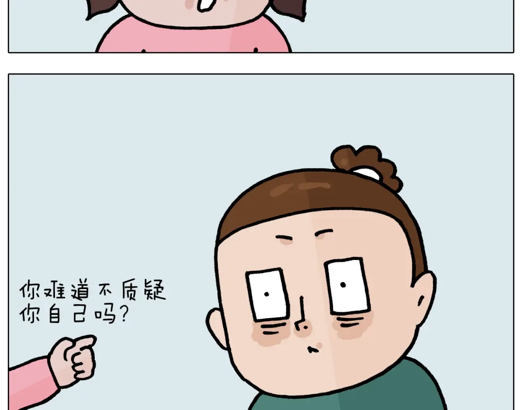叫我森先生 第393话 动画片不是白看的 第24页