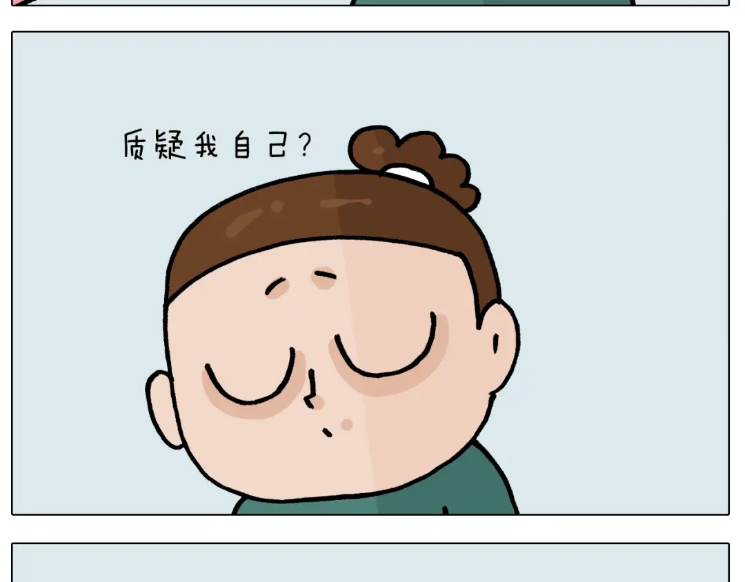 叫我森先生 第393话 动画片不是白看的 第25页