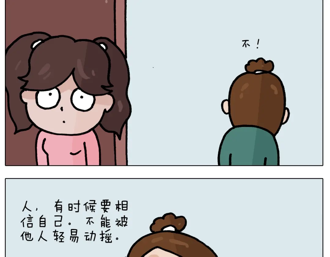叫我森先生 第393话 动画片不是白看的 第27页