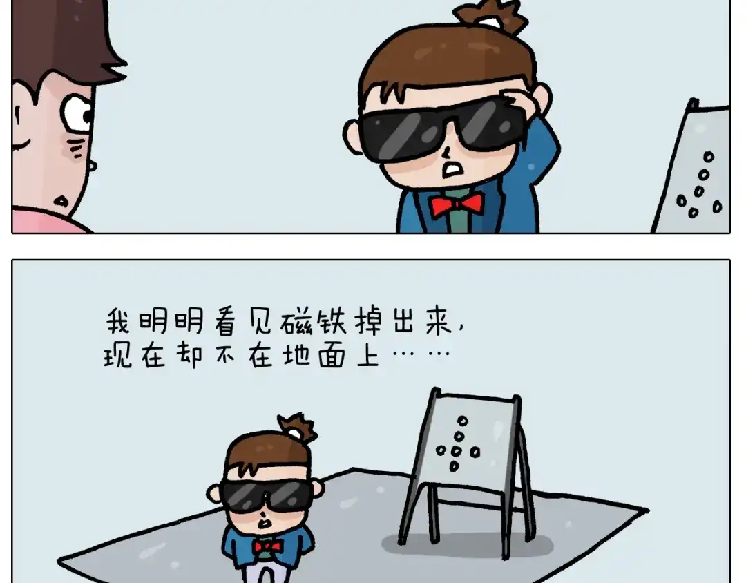 叫我森先生 第393话 动画片不是白看的 第29页