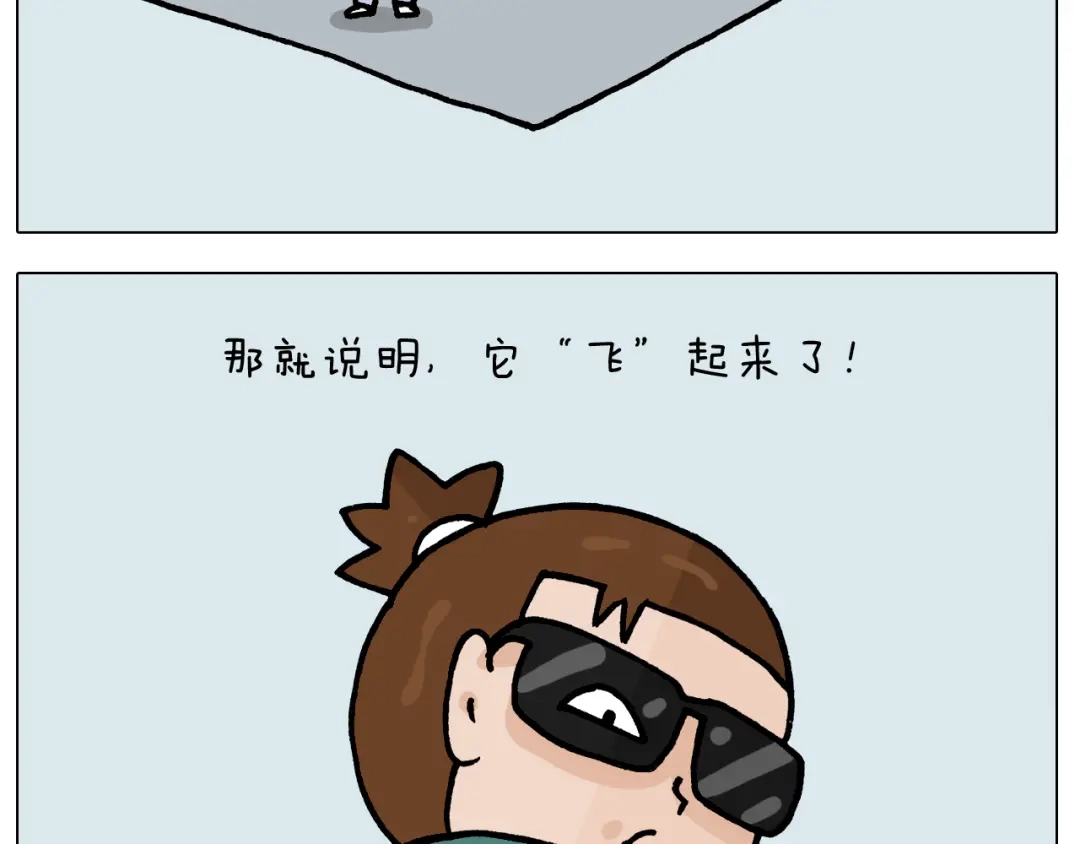 叫我森先生 第393话 动画片不是白看的 第30页