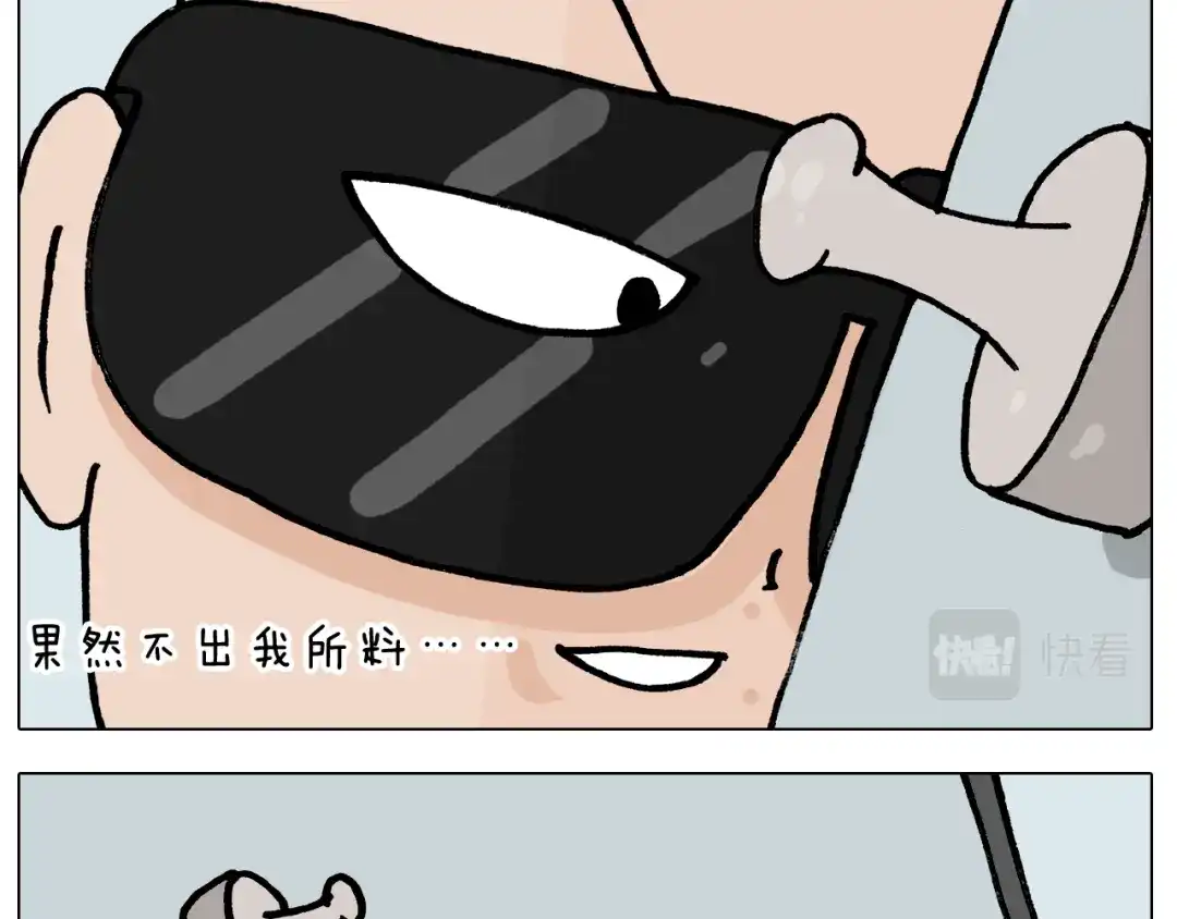 叫我森先生 第393话 动画片不是白看的 第33页