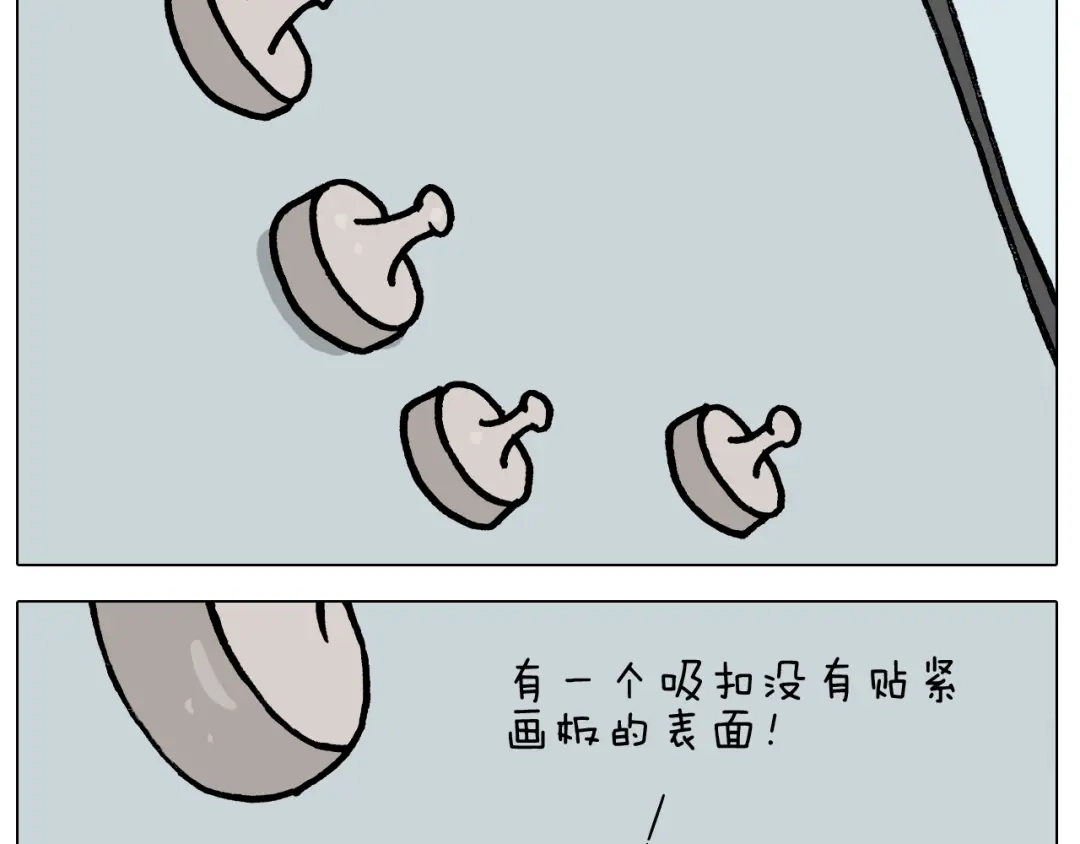 叫我森先生 第393话 动画片不是白看的 第34页