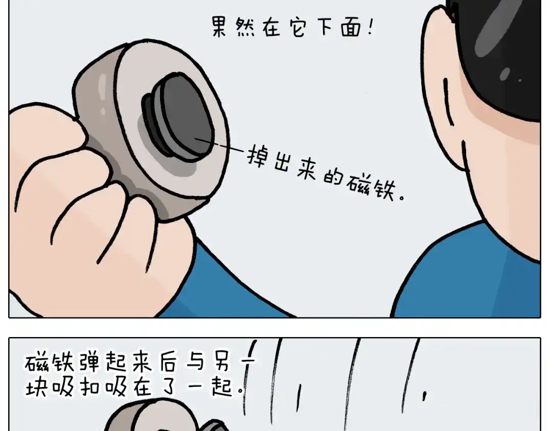 叫我森先生 第393话 动画片不是白看的 第37页