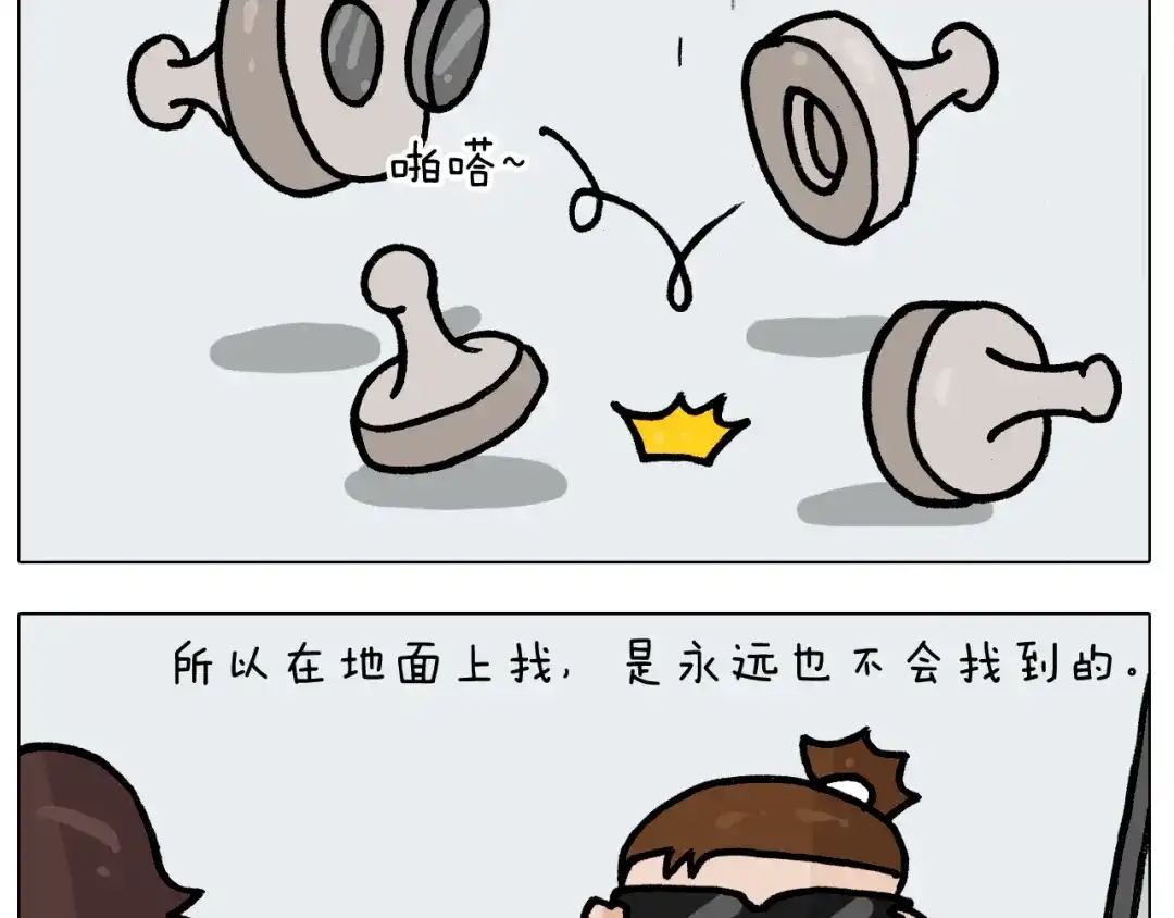 叫我森先生 第393话 动画片不是白看的 第38页