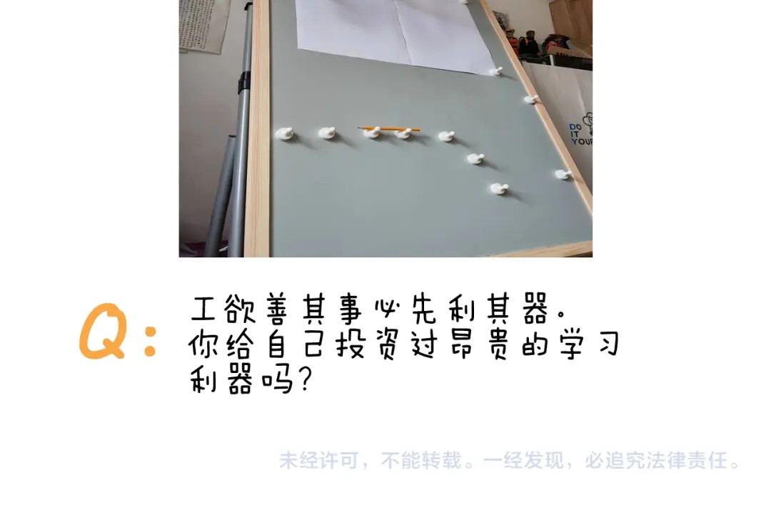 叫我森先生 第393话 动画片不是白看的 第47页